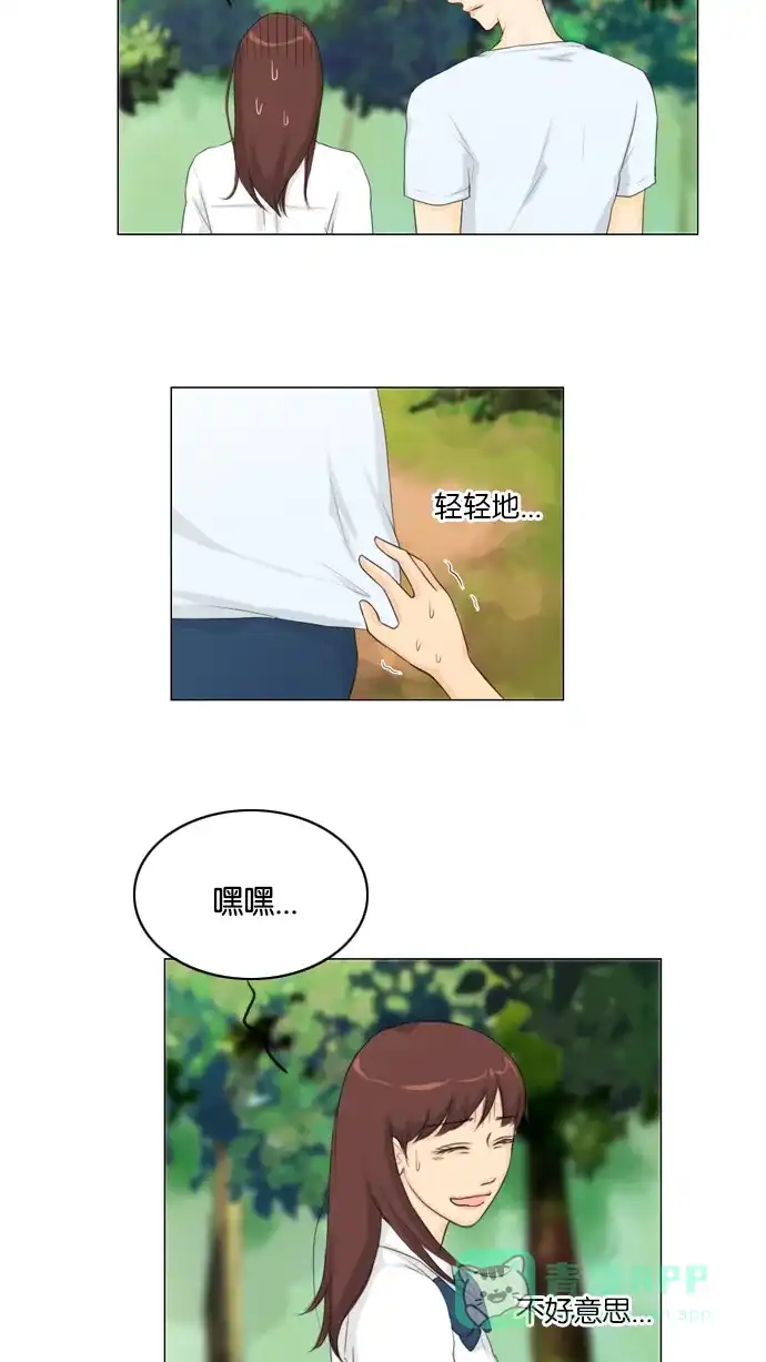 《鬼新娘》第20话 第42页