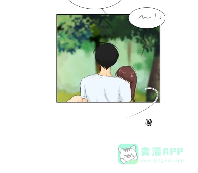 《鬼新娘》第21话 第24页