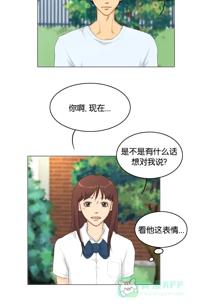 《鬼新娘》第21话 第41页