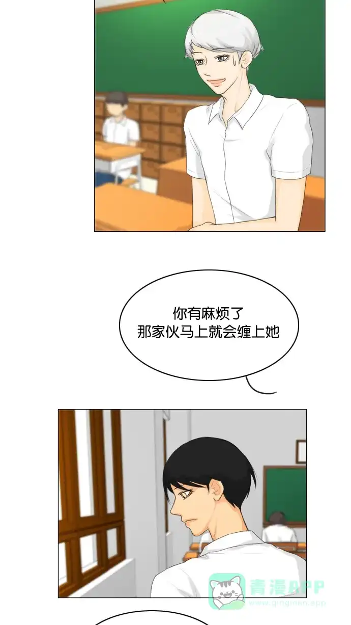《鬼新娘》第22话 第32页