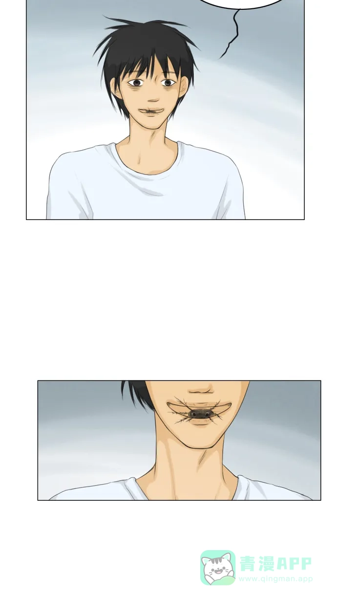 《鬼新娘》第22话 第29页