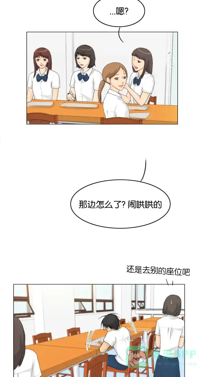 《鬼新娘》第22话 第8页
