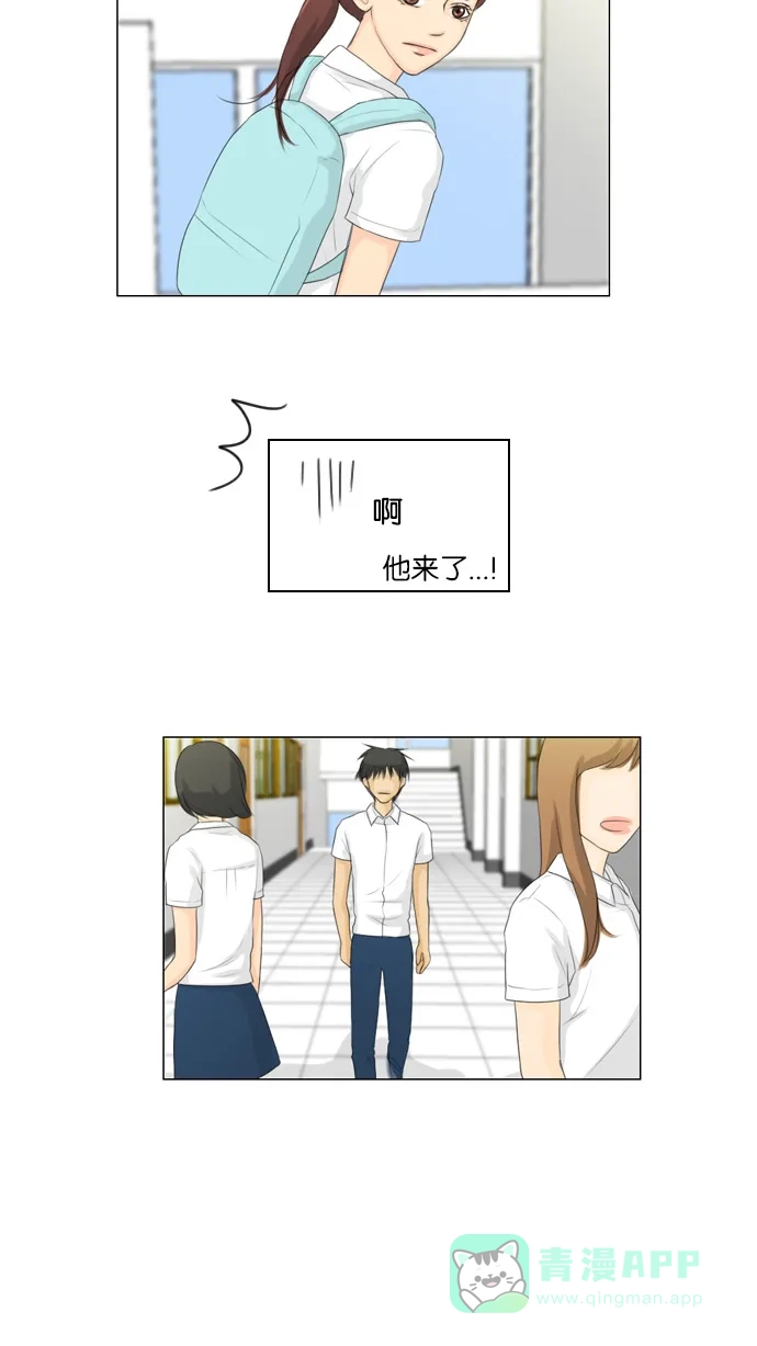 《鬼新娘》第23话 第18页