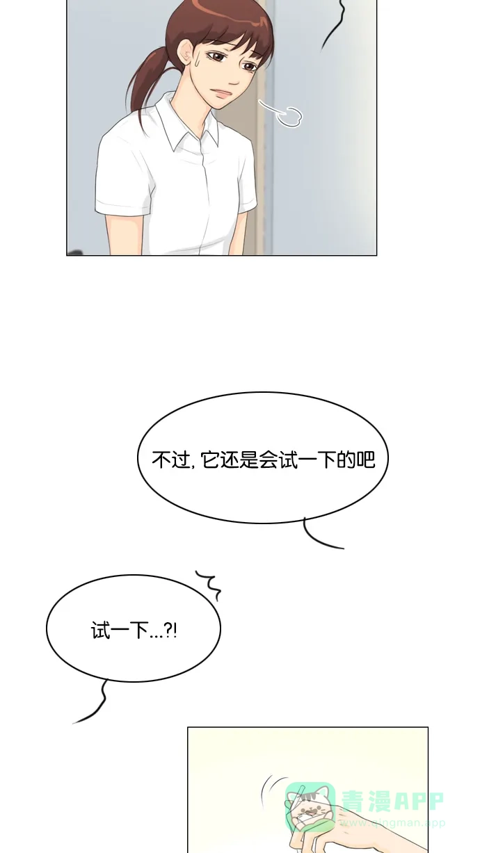 《鬼新娘》第23话 第58页