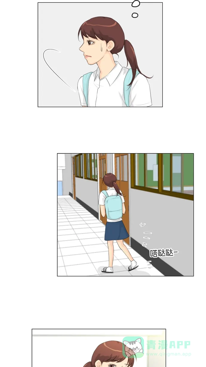 《鬼新娘》第23话 第17页