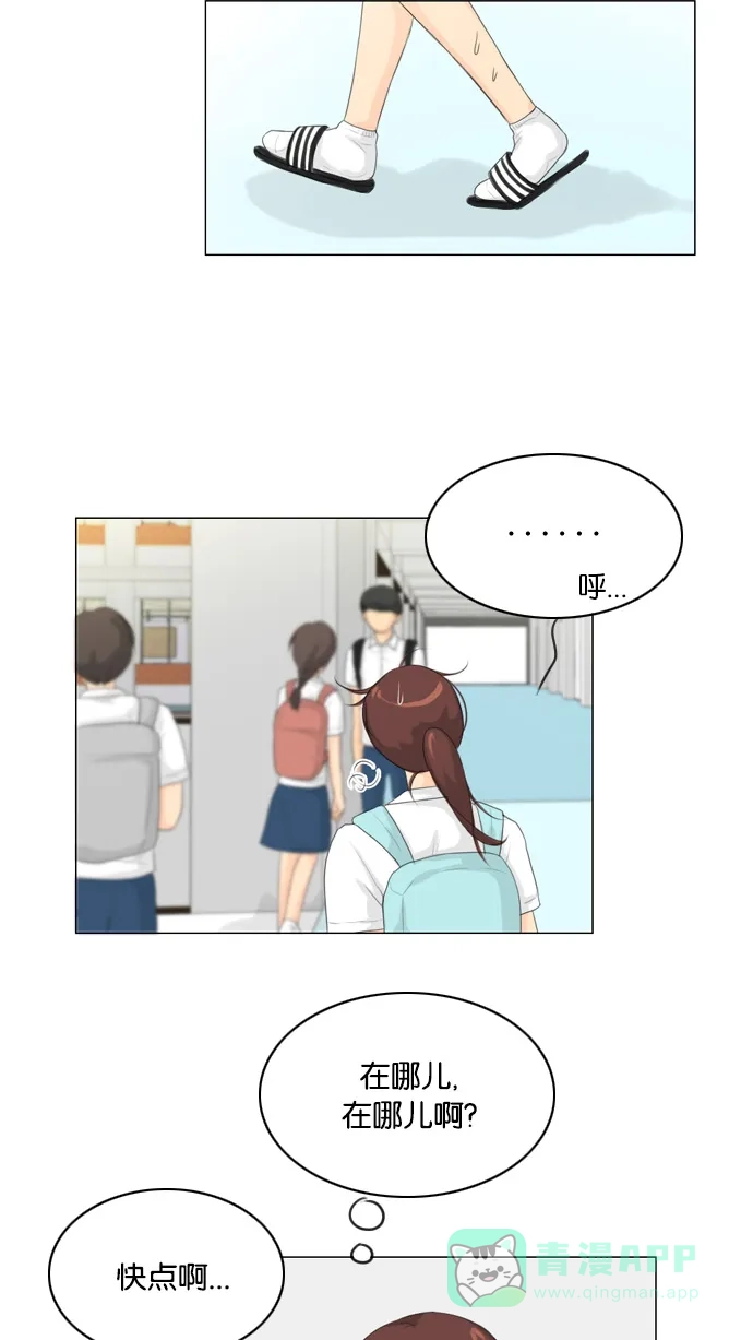 《鬼新娘》第23话 第19页