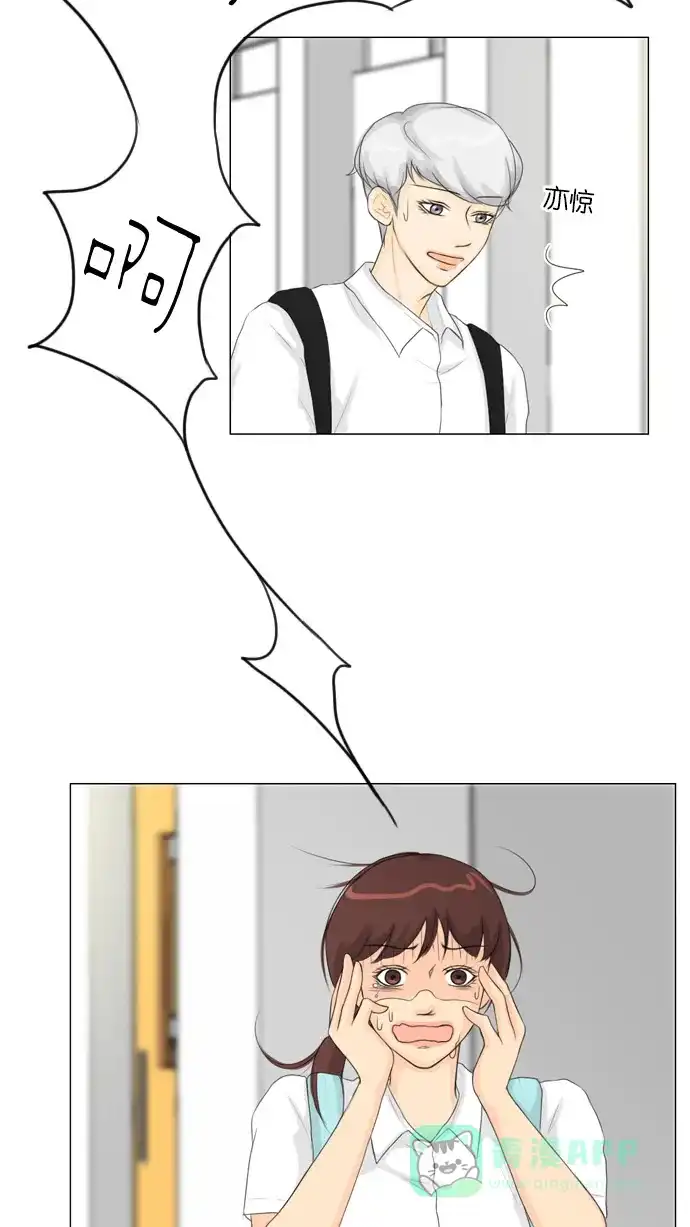 《鬼新娘》第23话 第31页