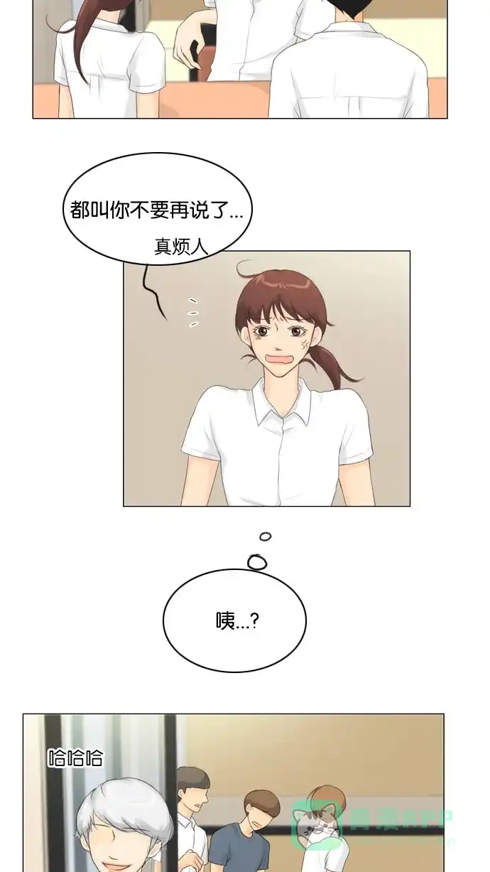《鬼新娘》第24话 第15页