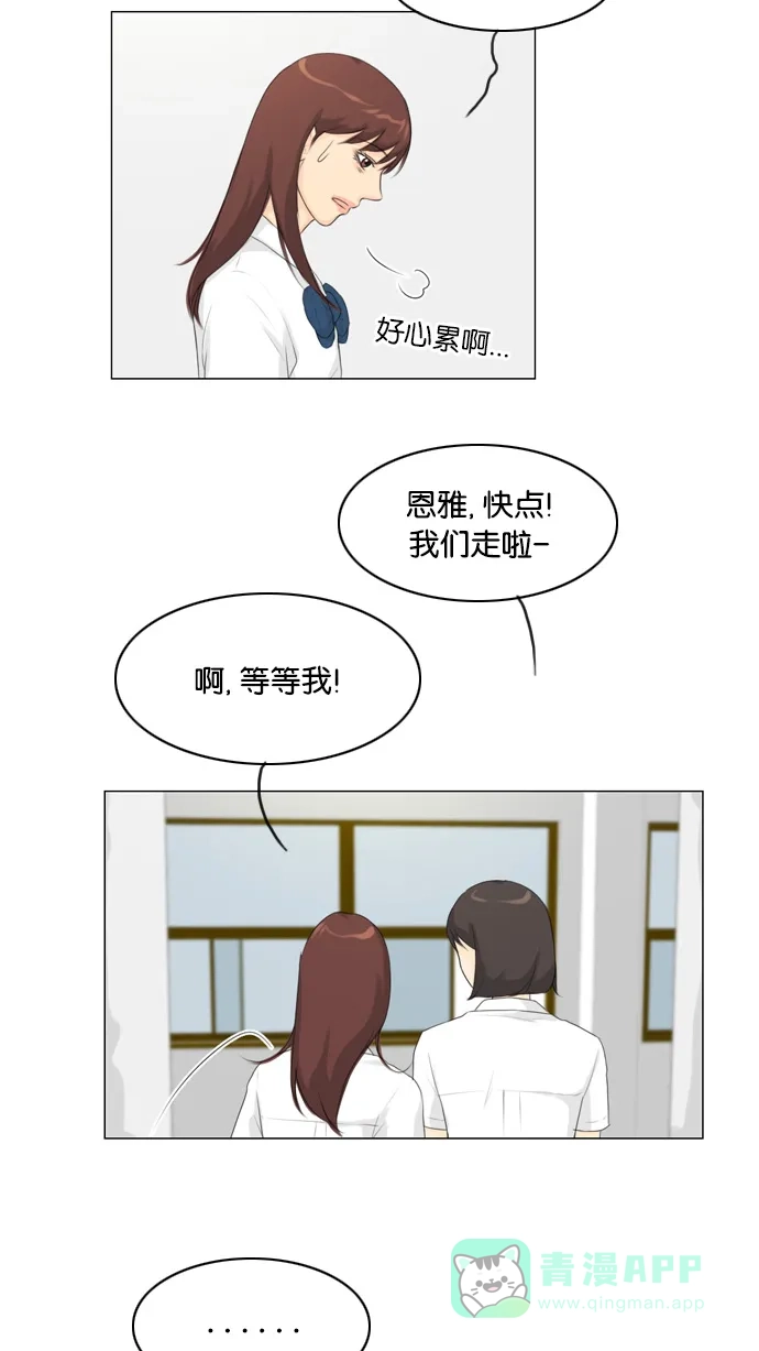 《鬼新娘》第24话 第33页
