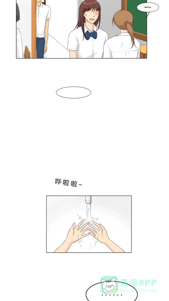 《鬼新娘》第24话 第32页