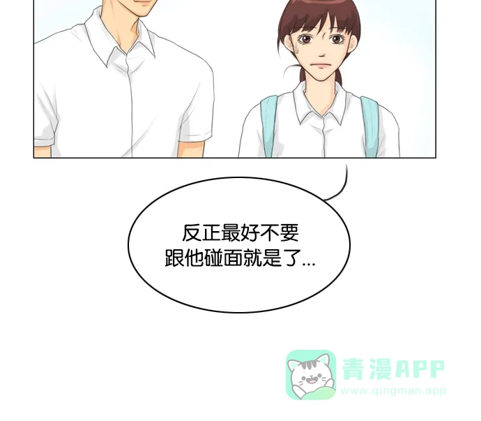 《鬼新娘》第24话 第24页