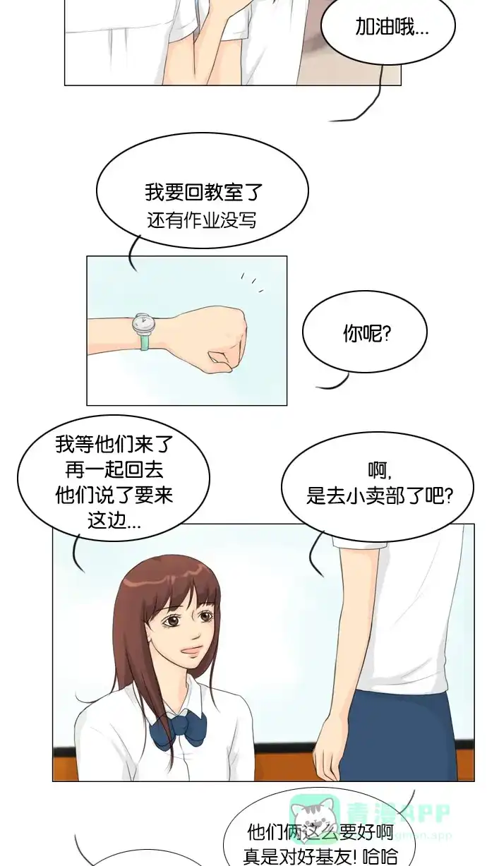 《鬼新娘》第25话 第49页