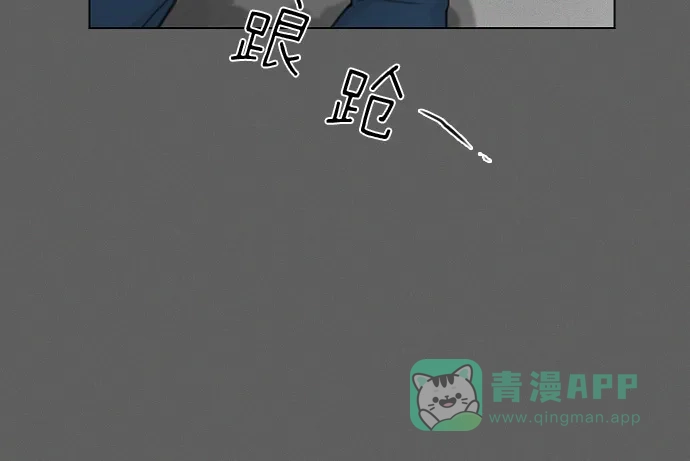 《鬼新娘》第25话 第26页