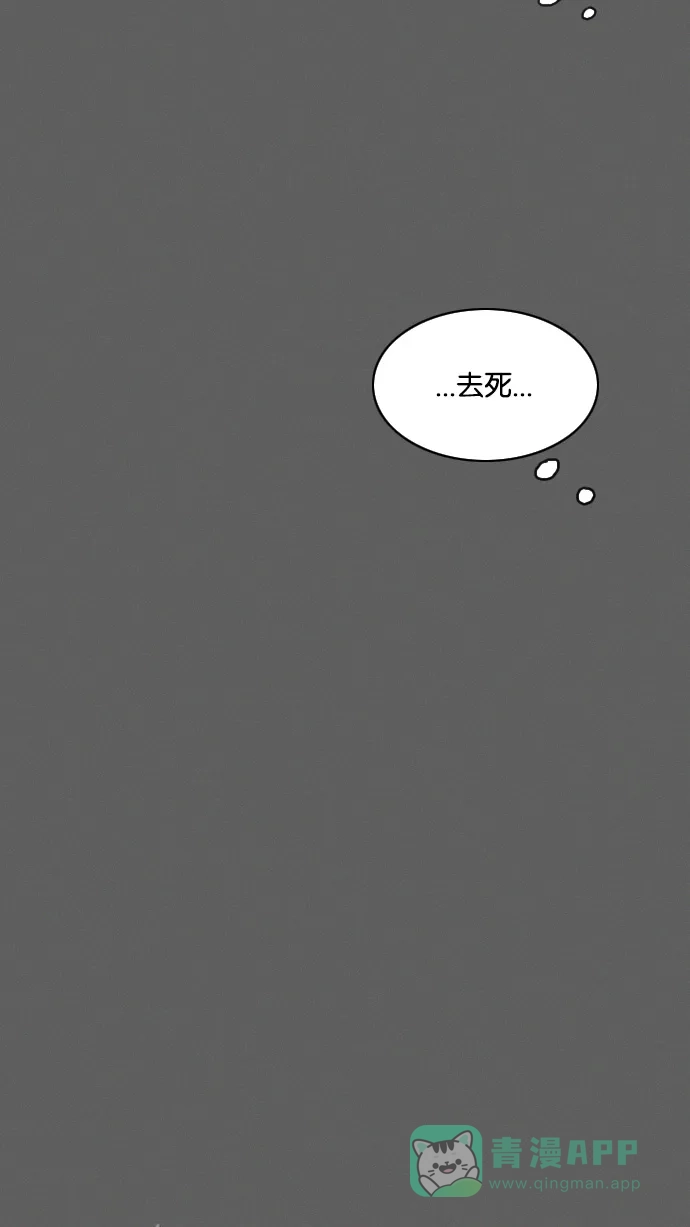 《鬼新娘》第25话 第34页
