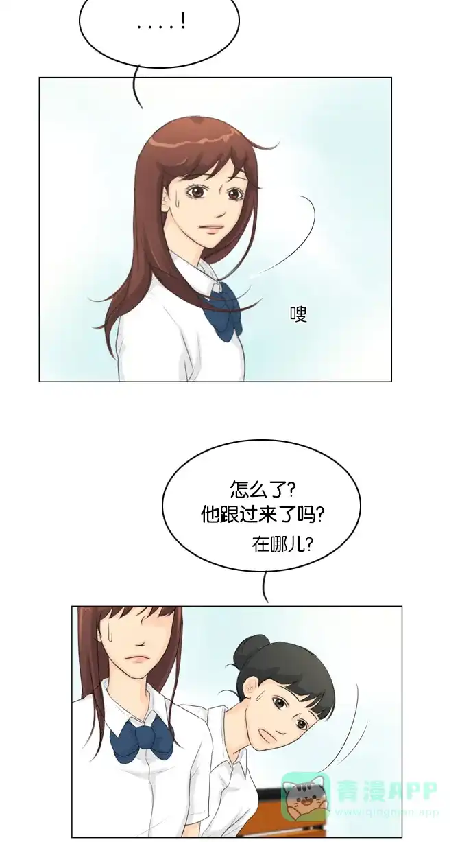 《鬼新娘》第25话 第41页