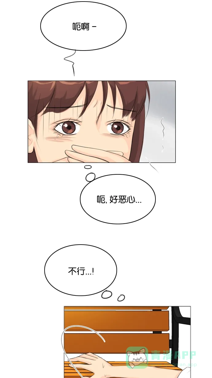 《鬼新娘》第26话 第7页