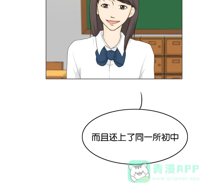 《鬼新娘》第26话 第40页