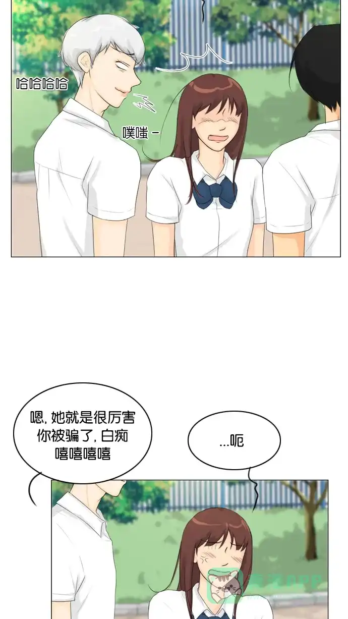 《鬼新娘》第26话 第27页