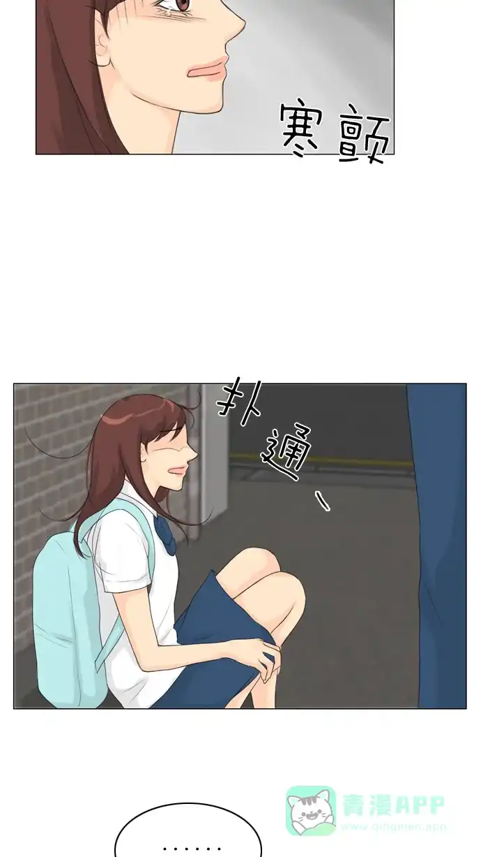 《鬼新娘》第27话 第27页