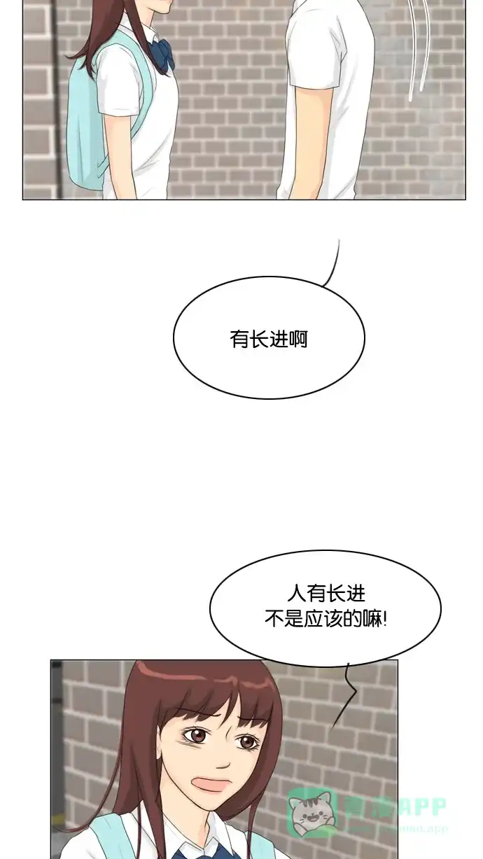 《鬼新娘》第27话 第7页