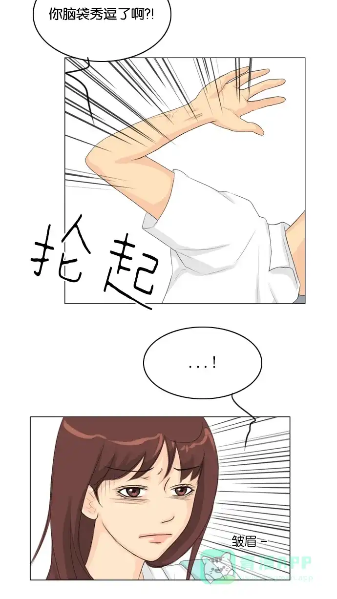 《鬼新娘》第27话 第10页