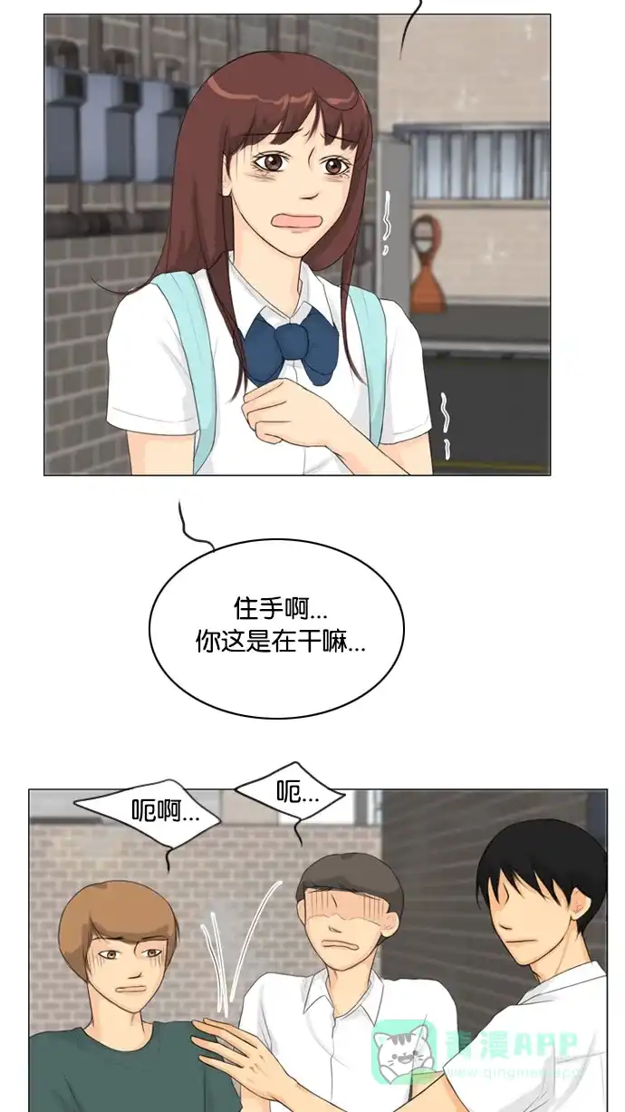 《鬼新娘》第27话 第22页