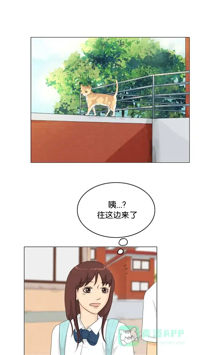 《鬼新娘》第28话 第5页