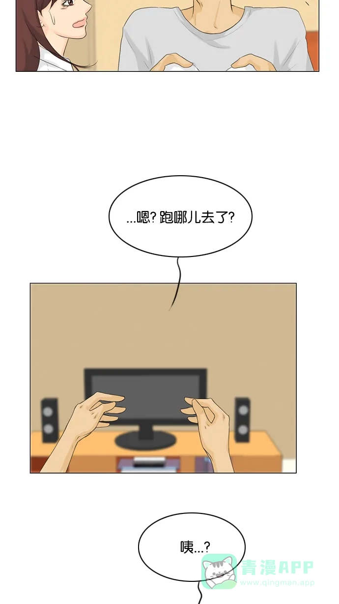 《鬼新娘》第28话 第38页