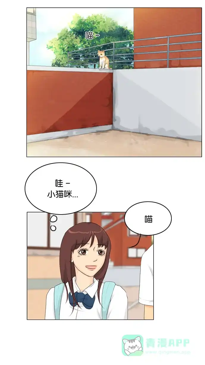 《鬼新娘》第28话 第4页