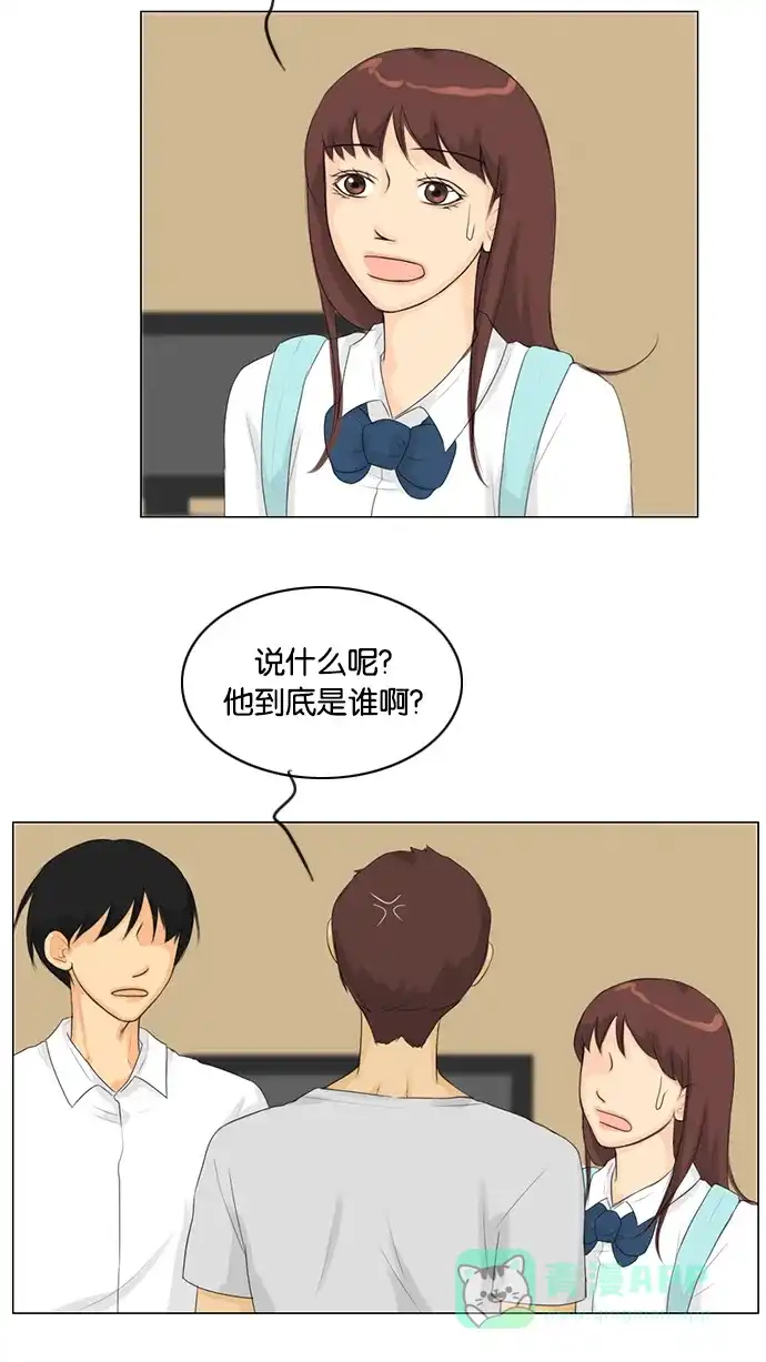 《鬼新娘》第28话 第25页