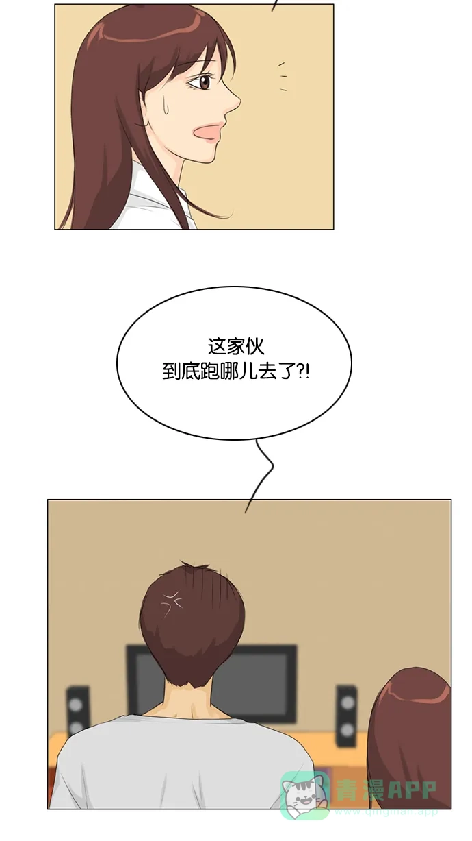 《鬼新娘》第28话 第39页