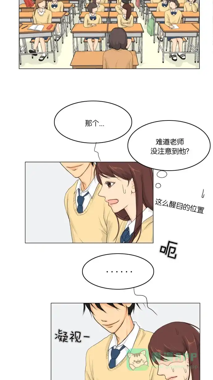 《鬼新娘》第3话 第13页