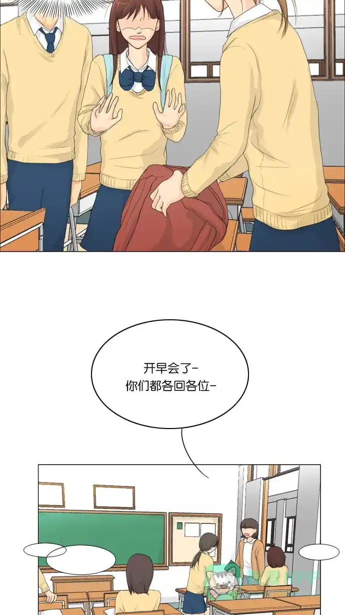 《鬼新娘》第3话 第8页
