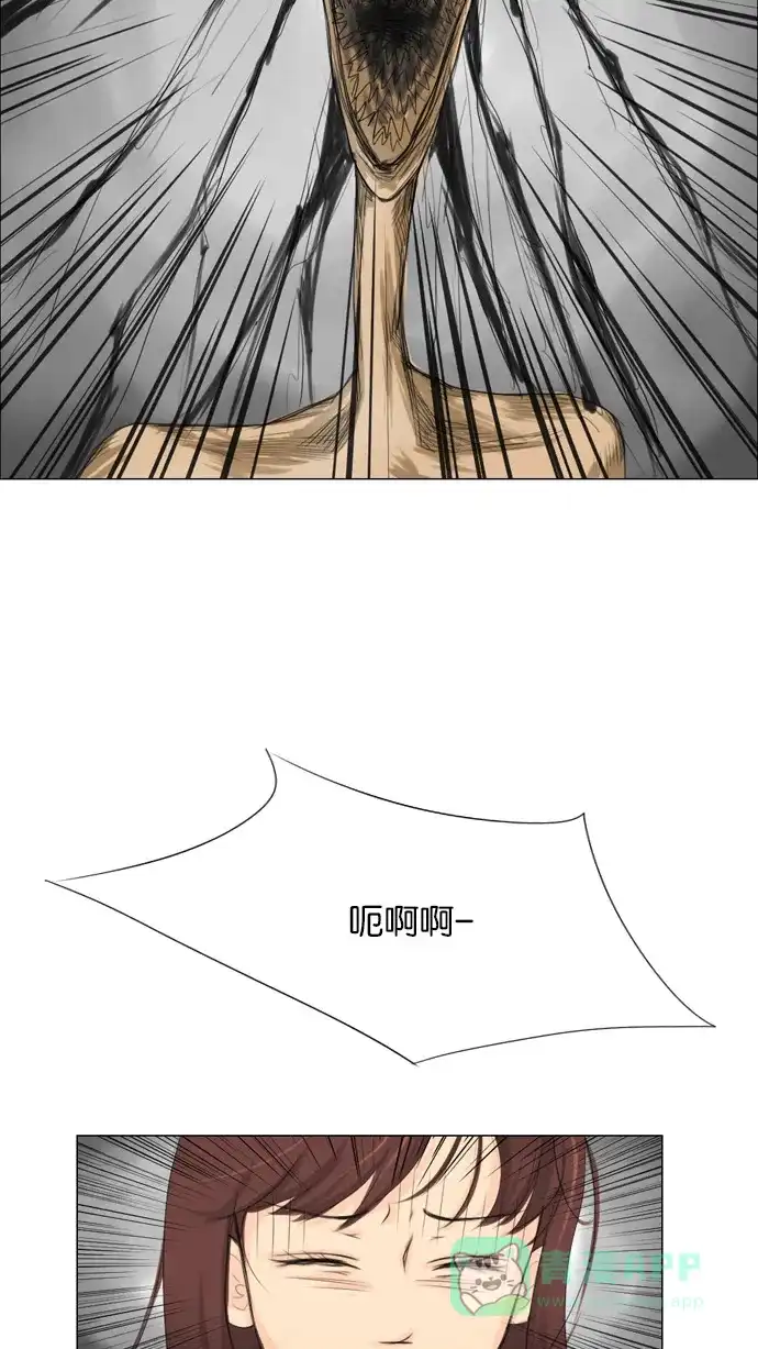 《鬼新娘》第3话 第47页