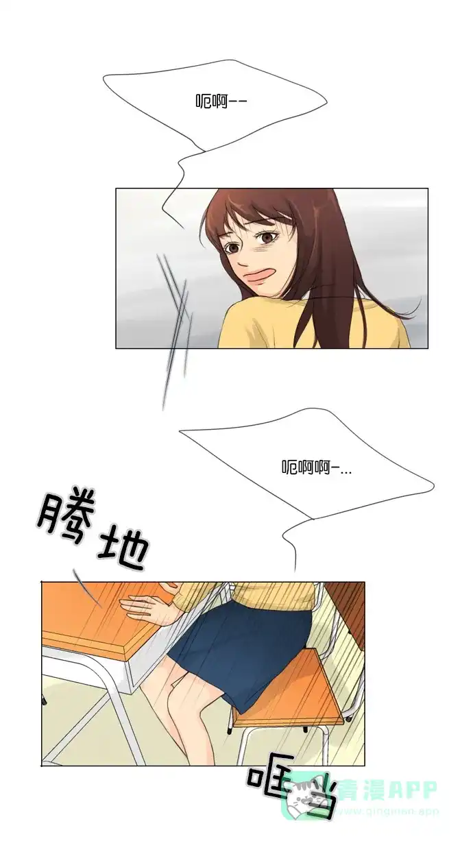 《鬼新娘》第3话 第26页