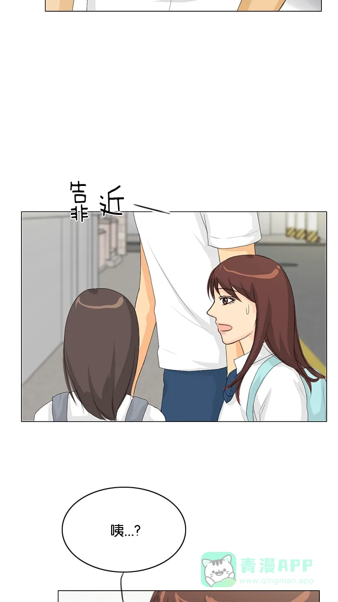《鬼新娘》第30话 第30页