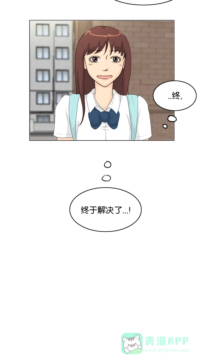 《鬼新娘》第31话 第17页