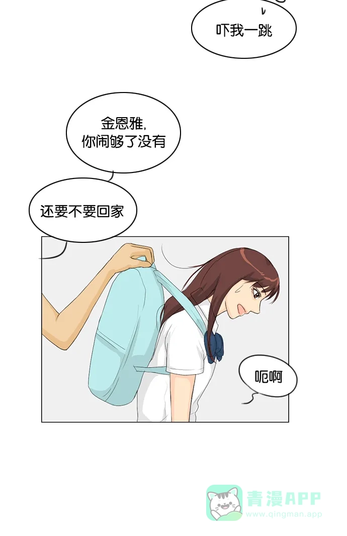 《鬼新娘》第31话 第41页