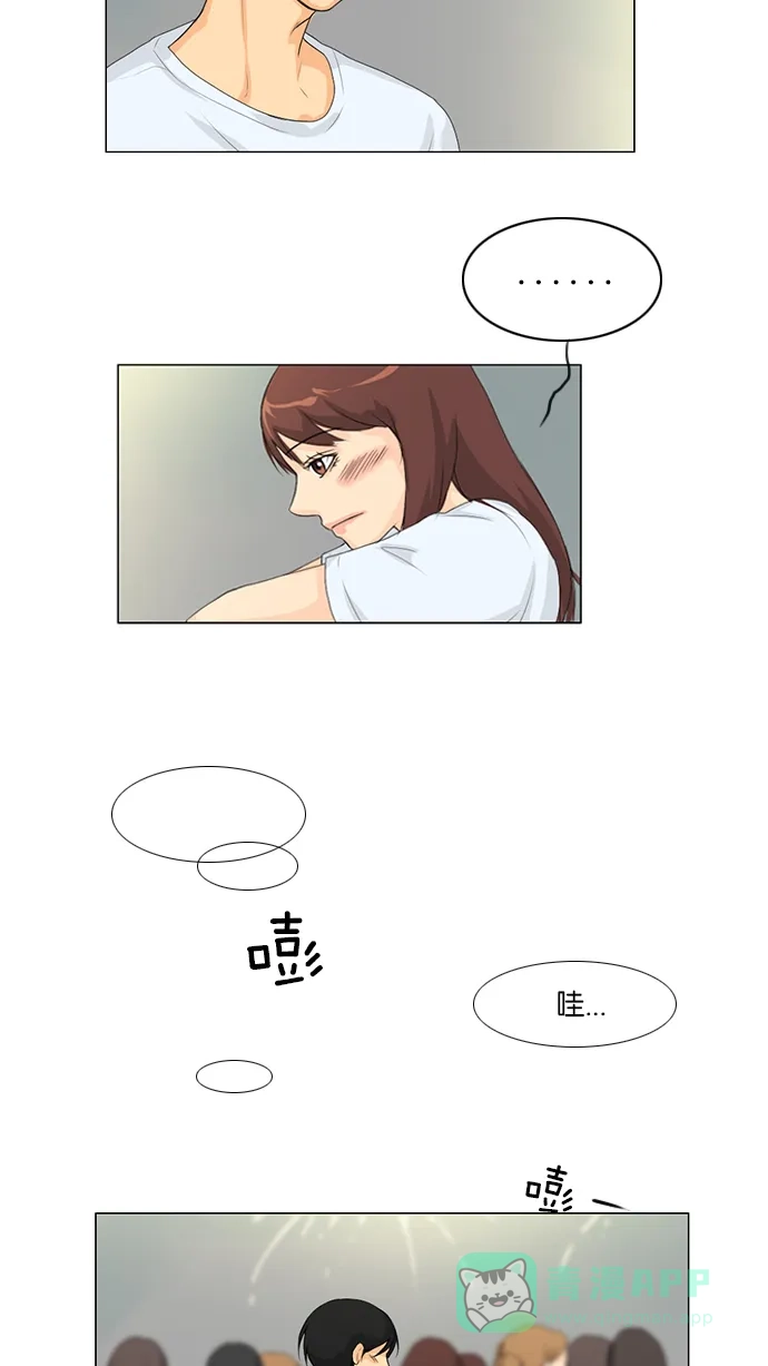 《鬼新娘》第33话 第50页