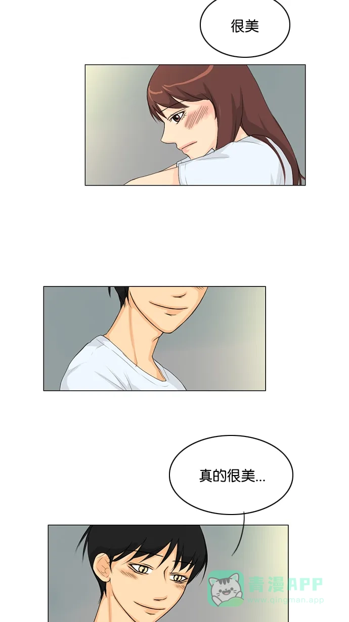 《鬼新娘》第33话 第49页