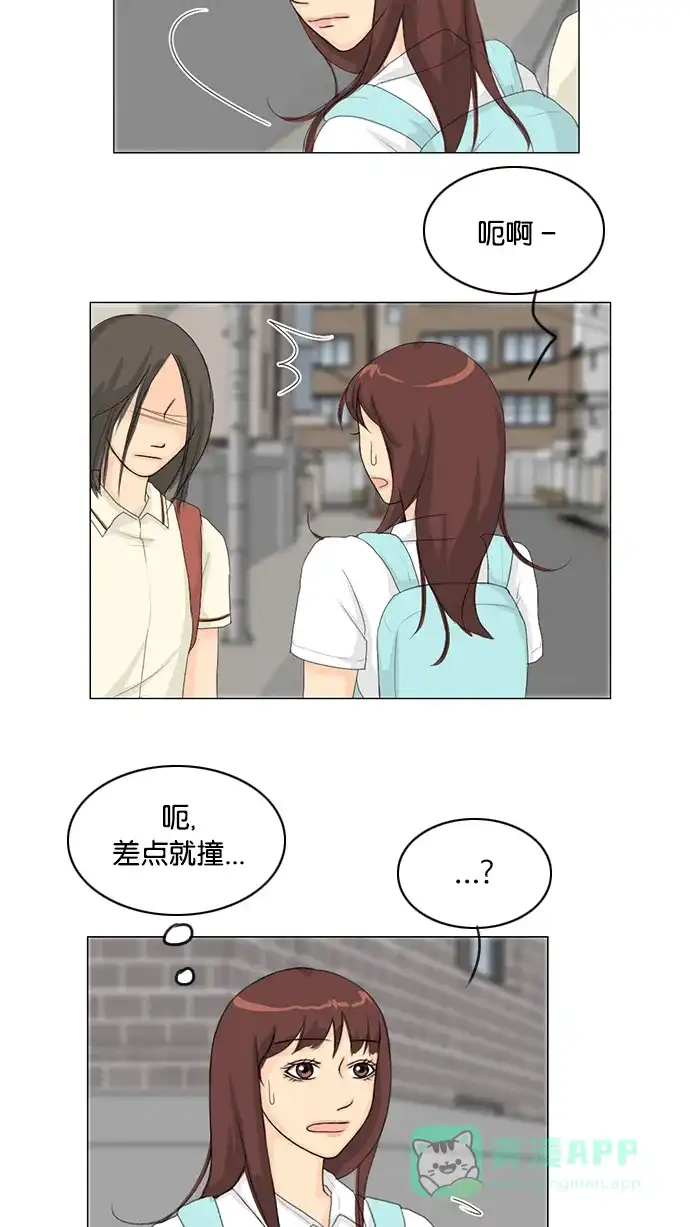 《鬼新娘》第34话 第32页