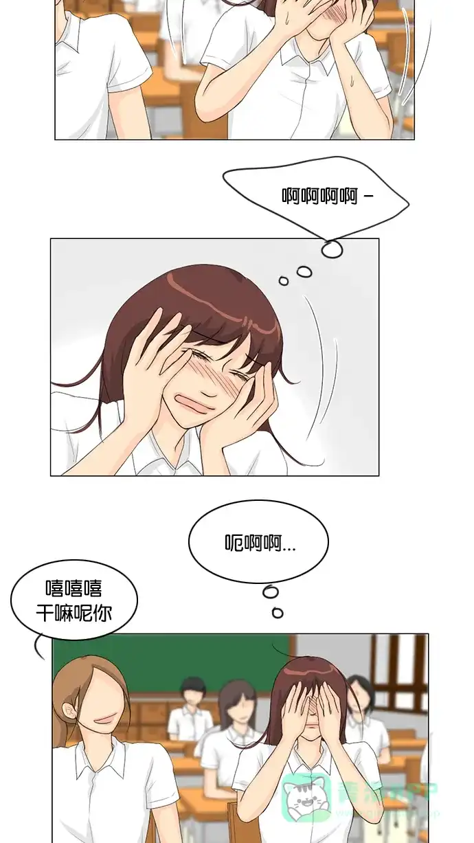 《鬼新娘》第34话 第10页