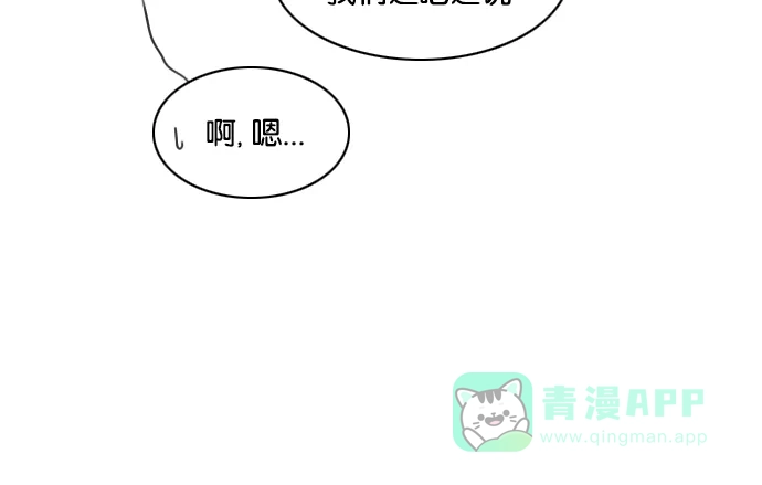 《鬼新娘》第35话 第37页