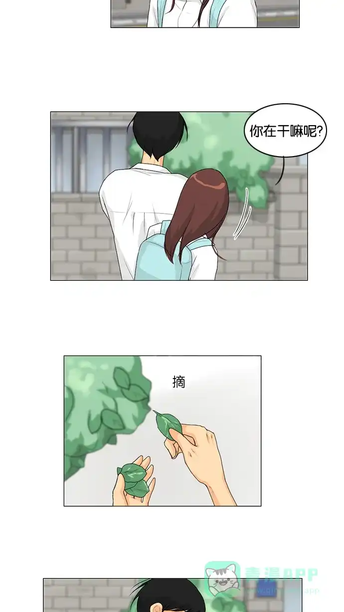 《鬼新娘》第36话 第26页
