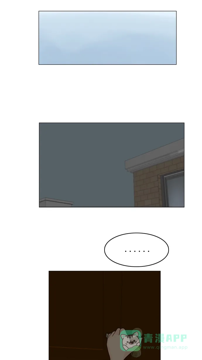 《鬼新娘》第36话 第30页