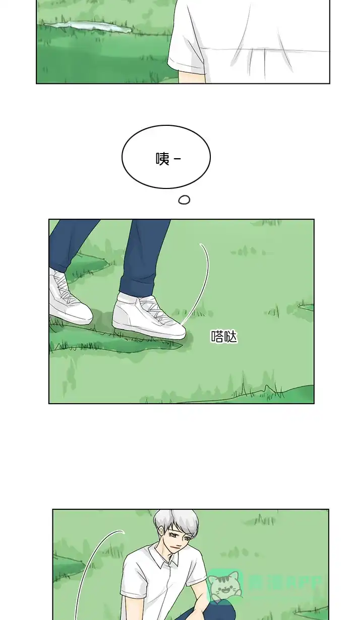 《鬼新娘》第37话 第31页