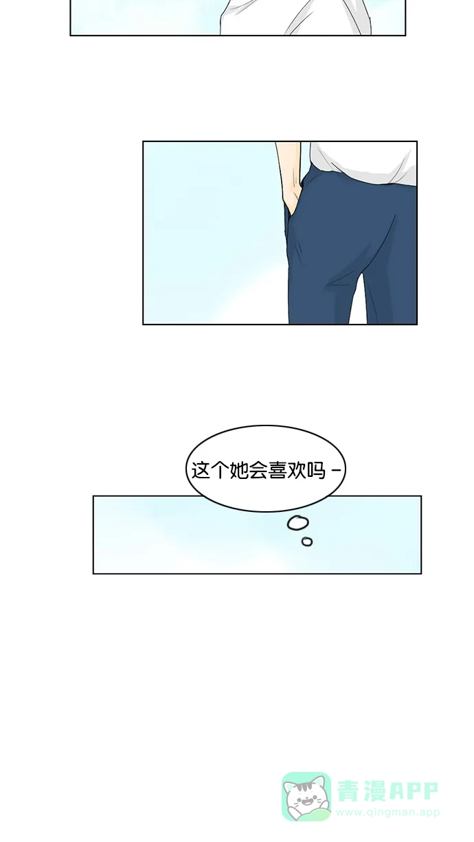 《鬼新娘》第37话 第48页