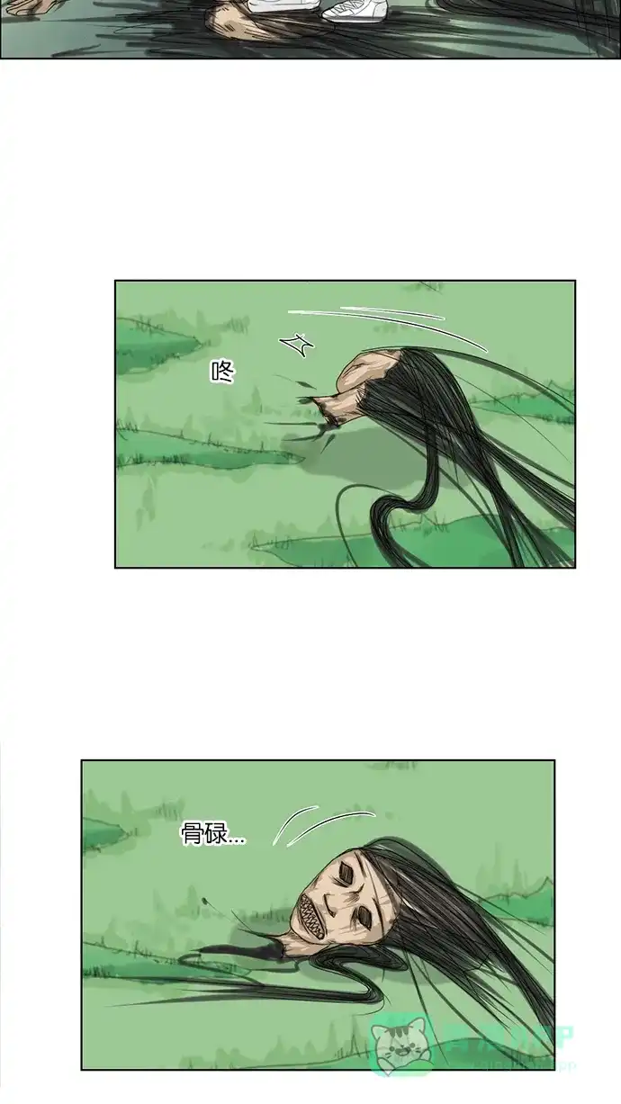 《鬼新娘》第37话 第27页