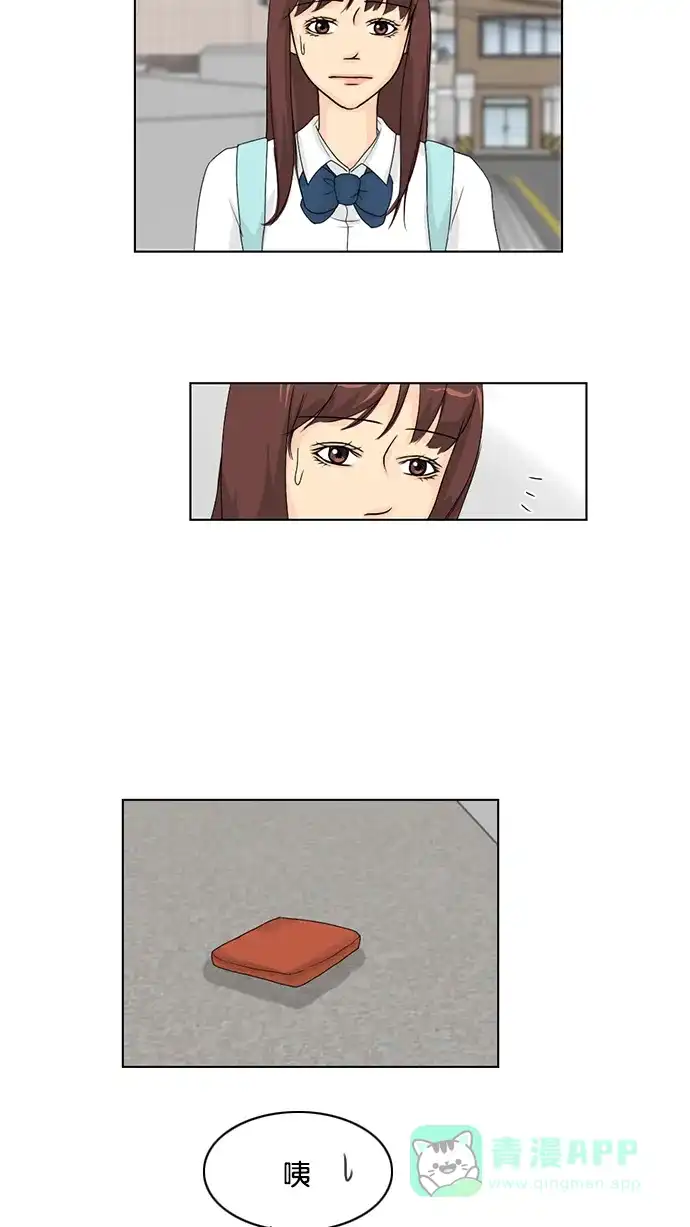 《鬼新娘》第37话 第52页