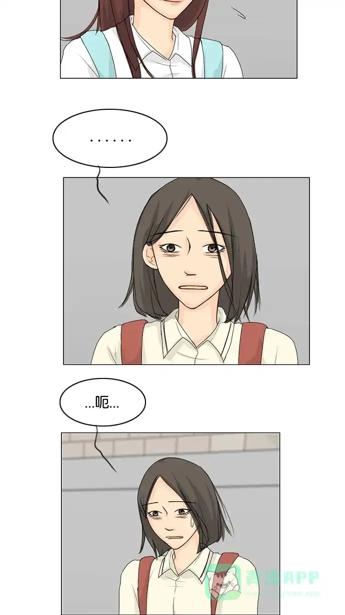 《鬼新娘》第39话 第27页
